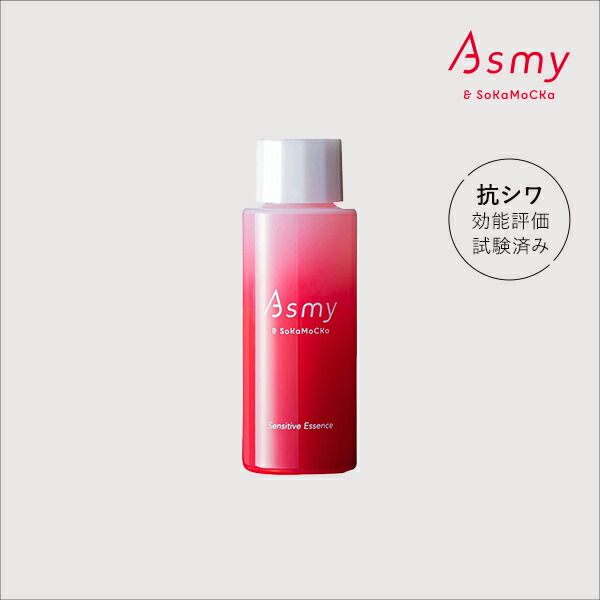 楽天市場】【公式】敏感肌用 美容液 Asmy アズミー センシティブエッセンス 48mL 送料無料敏感肌 乾燥肌 エイジングケア ハリ しわ シワ  小ジワ 高保湿 低刺激 無添加 日本製 セラミド レチノール バクチオール スキンケア : 草花木果 楽天市場店