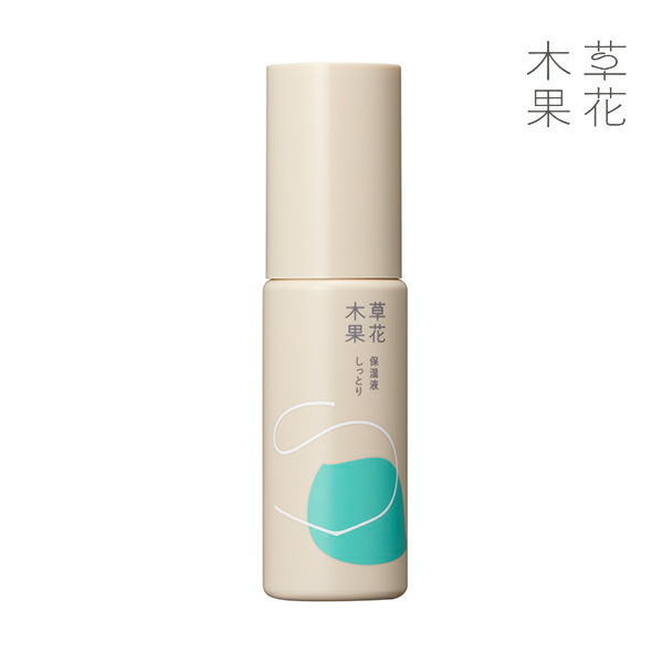 草花木果　美白化粧水詰め替え用2袋 美白化粧水 つめかえ用（医薬部外品） / キナリ公式ショッピング