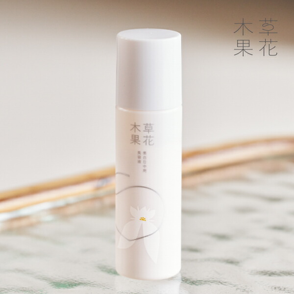 草花木果　美白化粧水詰め替え用2袋 美白化粧水 つめかえ用（医薬部外品） / キナリ公式ショッピング