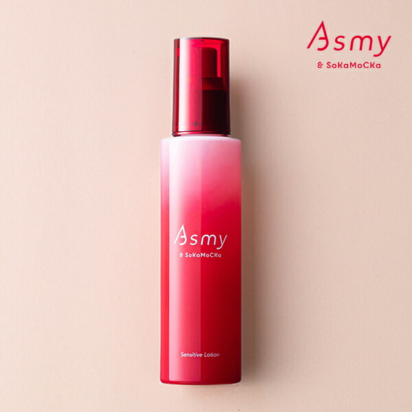 楽天市場】【公式】敏感肌用 Asmy アズミー 5日間 ハリ肌 トライアル