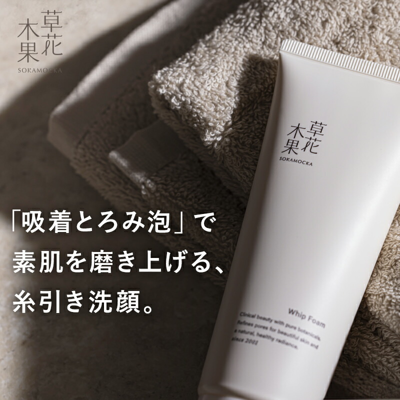 楽天市場】【ポイント10倍 -12/11 9:59】【公式】草花木果 パウダー