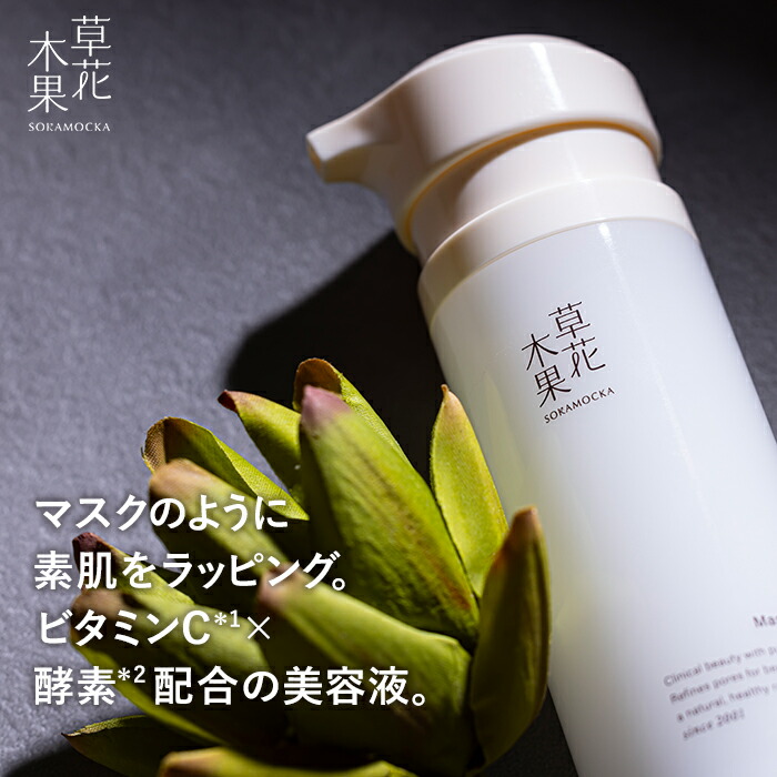 楽天市場】【ポイント10倍 2/19 20:00-】【公式】草花木果 パウダー