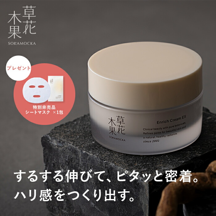 楽天市場】【ポイント10倍 -12/11 9:59】【公式】草花木果 パウダー