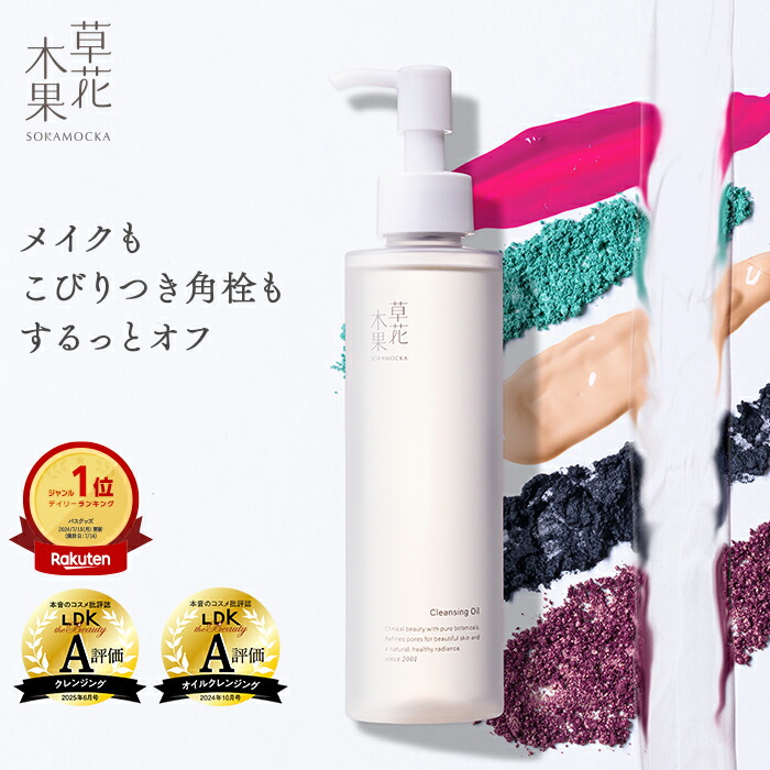 楽天市場】朝日新聞で紹介【公式】CRAFT ORGANIC クラフトオーガニック