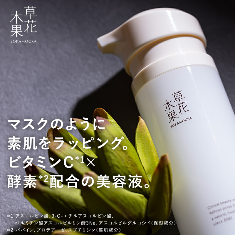 Amazon.co.jp: 【公式】草花木果 多機能ジェルクリーム 90g