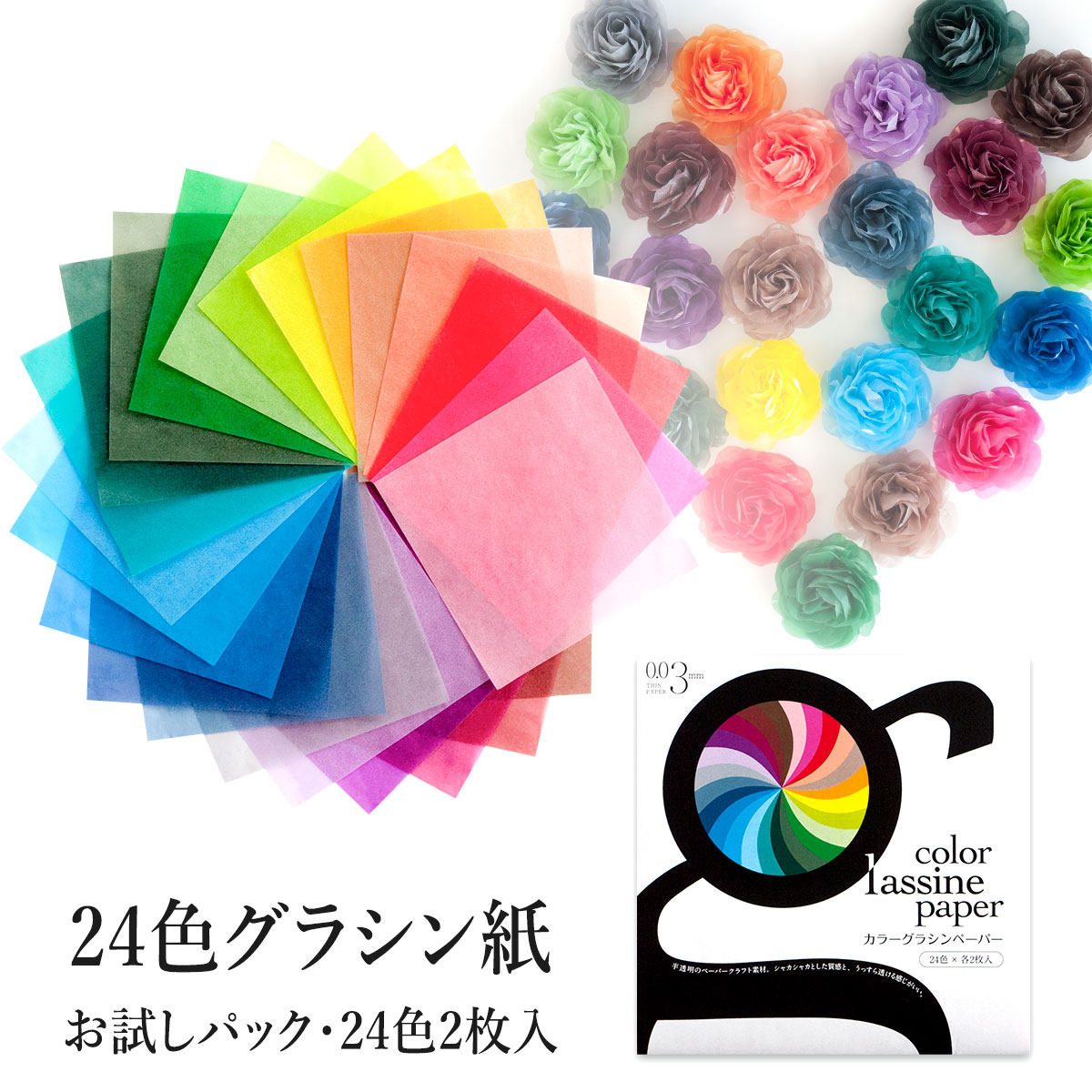 楽天市場 合鹿製紙 お花紙 五色鶴 500枚 全色おはながみ ペーパーポンポン フラワーポム ポンポンフラワー T0 まごころギフトたばき 楽天市場 合鹿製紙 お花紙 五色鶴 500枚 全色おはながみ ペーパーポンポン フラワーポム ポンポンフラワー T0 まごころギフトたばき