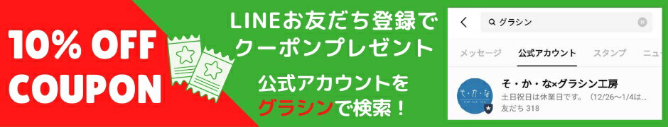 楽天市場】グラシン紙【雪結晶 単柄】デザインペーパー クリスマス バレンタイン フィギュアスケート ラッピング コラージュ素材 : そ・か・な  楽天市場店