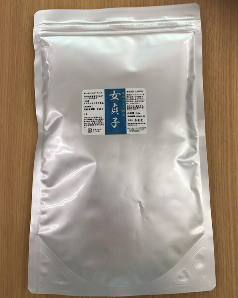 女恵丹(にょけいたん)とは？