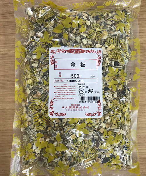 【楽天市場】【亀板/キバン/刻み/500g】きばん/亀の甲/生薬/健康食品：漢方薬・生薬専門店 草漢堂