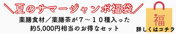 楽天市場】【キキョウ/刻み/500g】桔梗/桔梗根/トラジ/薬膳/薬膳料理/韓国料理/漢方茶/健康茶 : 漢方薬・生薬専門店 草漢堂