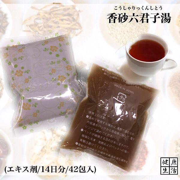 女恵丹(にょけいたん)とは？
