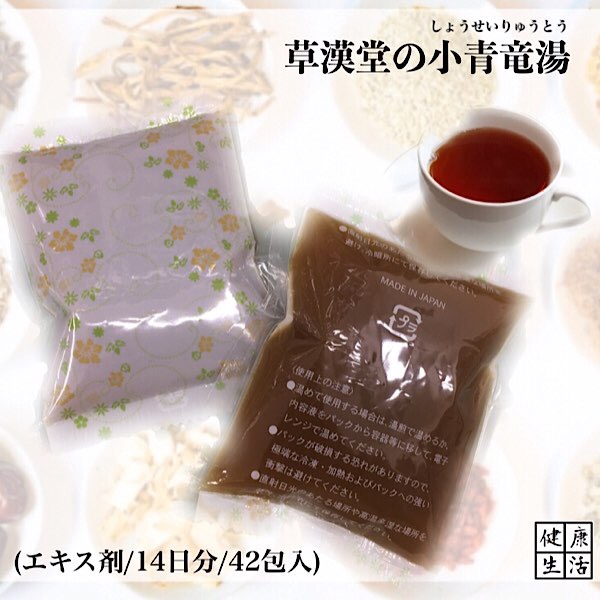 女恵丹(にょけいたん)とは？