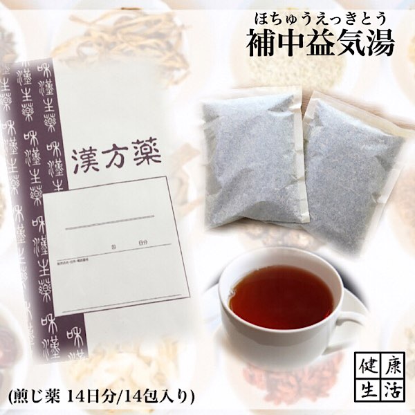 女恵丹(にょけいたん)とは？