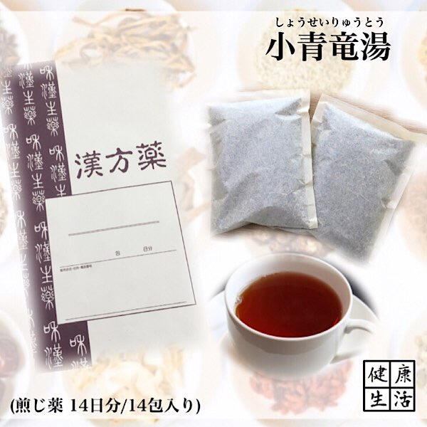 女恵丹(にょけいたん)とは？