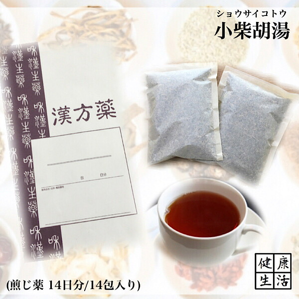女恵丹(にょけいたん)とは？