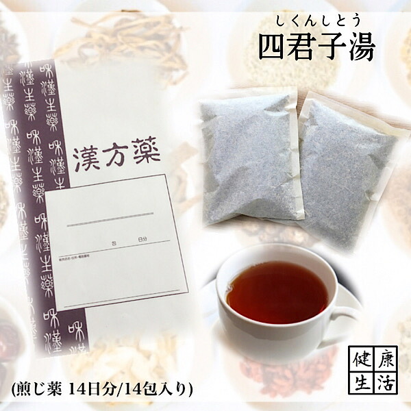 女恵丹(にょけいたん)とは？