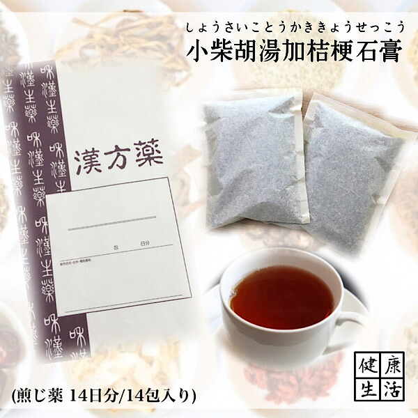 女恵丹(にょけいたん)とは？