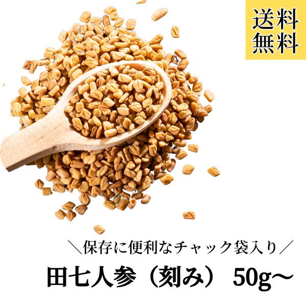 女恵丹(にょけいたん)とは？