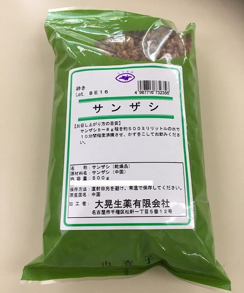 楽天市場】【タイソウ(大棗)/ナツメ/刻み/500g】棗/なつめ/薬膳/薬膳料理/薬膳食材/漢方茶/健康茶 : 漢方薬・生薬専門店 草漢堂