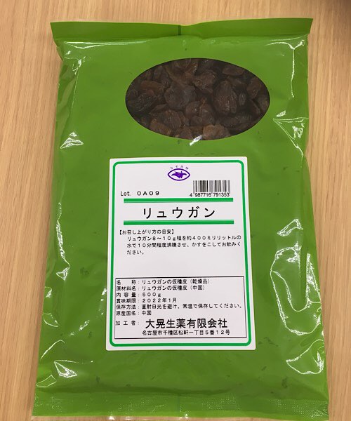 【楽天市場】【リュウガンニク/竜眼肉/生/500g入り/大晃生薬】竜眼/リュウガン/干しリュウガン/中華食材/薬膳/薬膳料理/薬膳茶/健康茶 ...