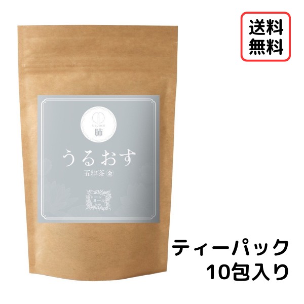 楽天市場】【どくだし五律茶/15包入り】トーンヌール/和漢茶/薬膳茶