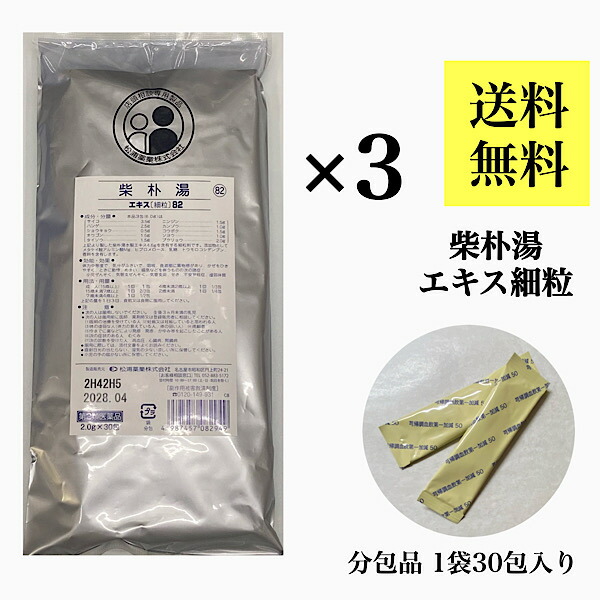 女恵丹(にょけいたん)とは？