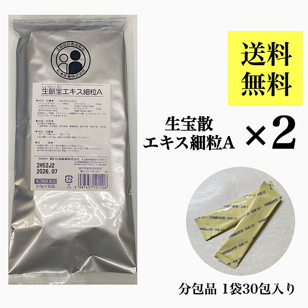 女恵丹(にょけいたん)とは？