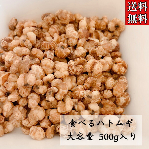 楽天市場】クーポン配信中【どくだしトーンヌール茶/15包入り