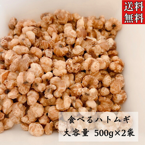 楽天市場】クーポン配信中【どくだしトーンヌール茶/15包入り
