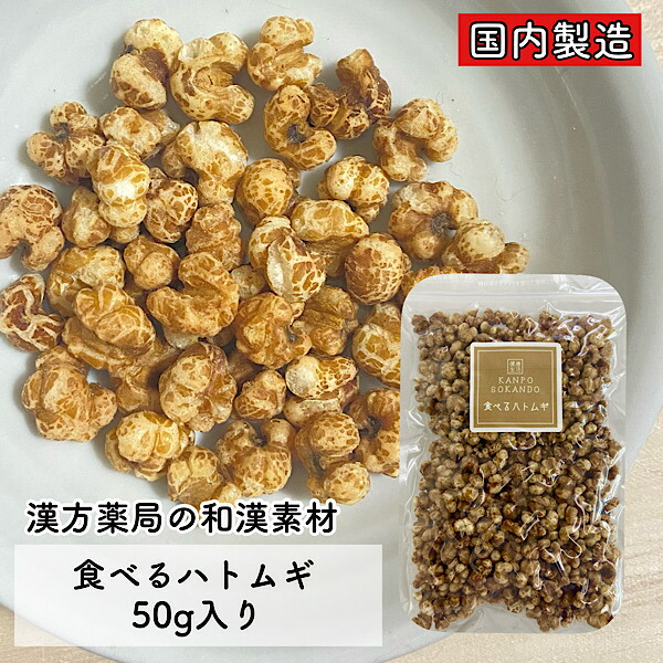 新品 未開封 トーンヌール デトックス 10個 トーンヌールデトックス | 【公式】Re:age │ 肌で飲む漢方