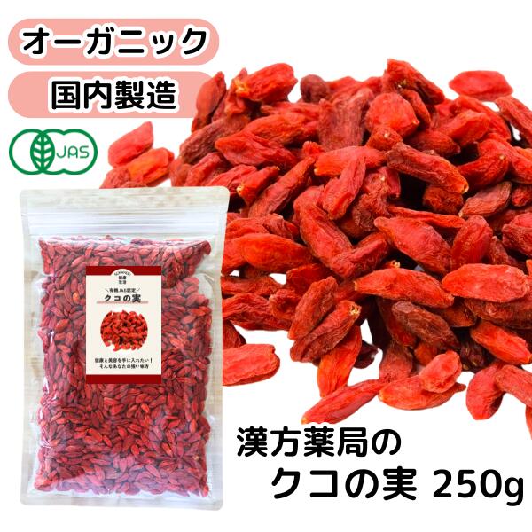 楽天市場】【草漢堂の温活サプリ】温活/生姜/健康食品