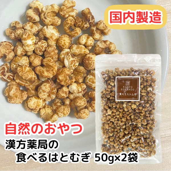 楽天市場】クーポン配信中【リュウガンニク/500g入り】大容量