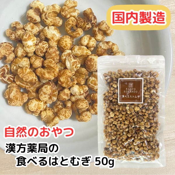 【新品】トーンヌールデトックス×10個　トーンヌールくすり湯×2個プレゼント トーンヌールくすり湯 | Re-age オンラインショップ