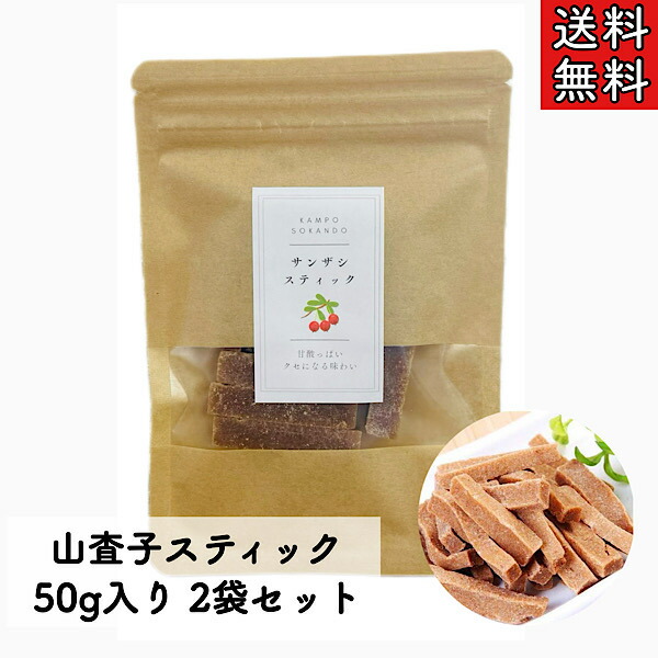楽天市場】クーポン配信中【どくだしトーンヌール茶/15包入り