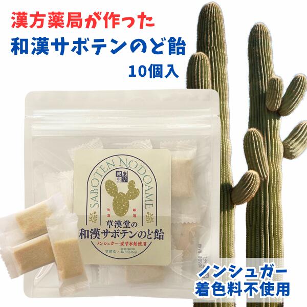 楽天市場】クーポン配信中【どくだしトーンヌール茶/15包入り