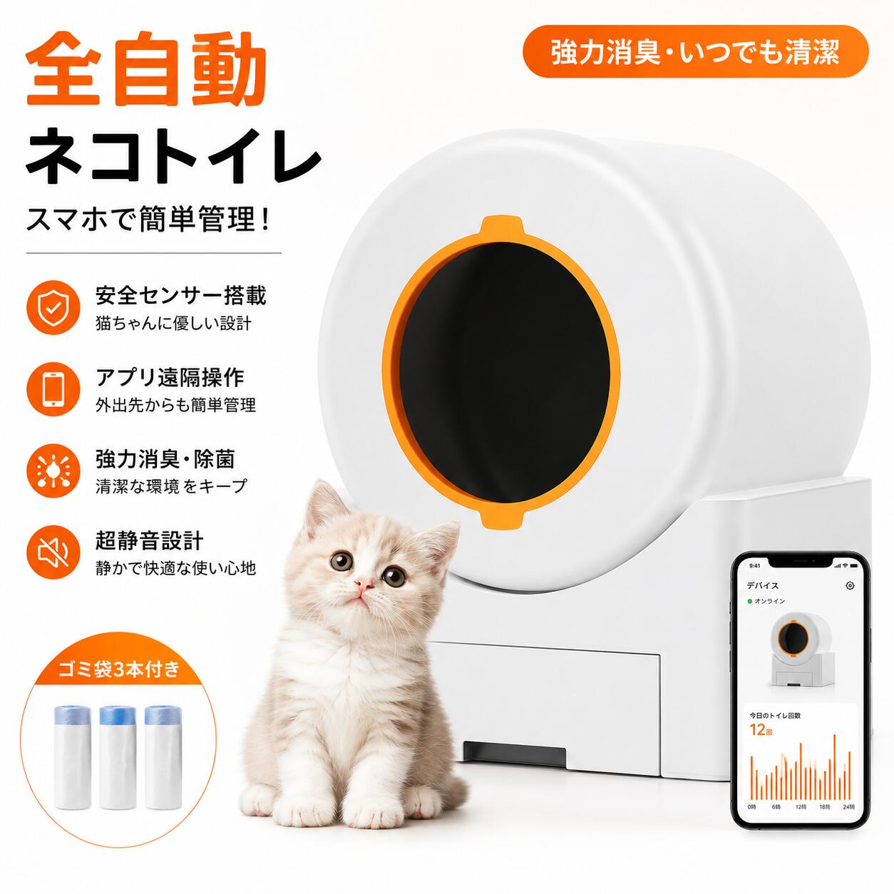 自動小銃猫室内用便器 愛玩動物 管理すること かっこ良い 猫 室内用便器 砂 飛び散らない 猫用室内用便器 自動小銃 静音 猫砂 自動小銃室内用便器 猫用 全自動小銃猫室内用便器 猫用自動小銃室内用便器 自動小銃猫室内用便器 猫の自動小銃室内用便器  適用業務 かっこ良い スマホ 聯絡 静音 飾り気の無い据え付ける 11L 64L 消臭 口当たり打つ手