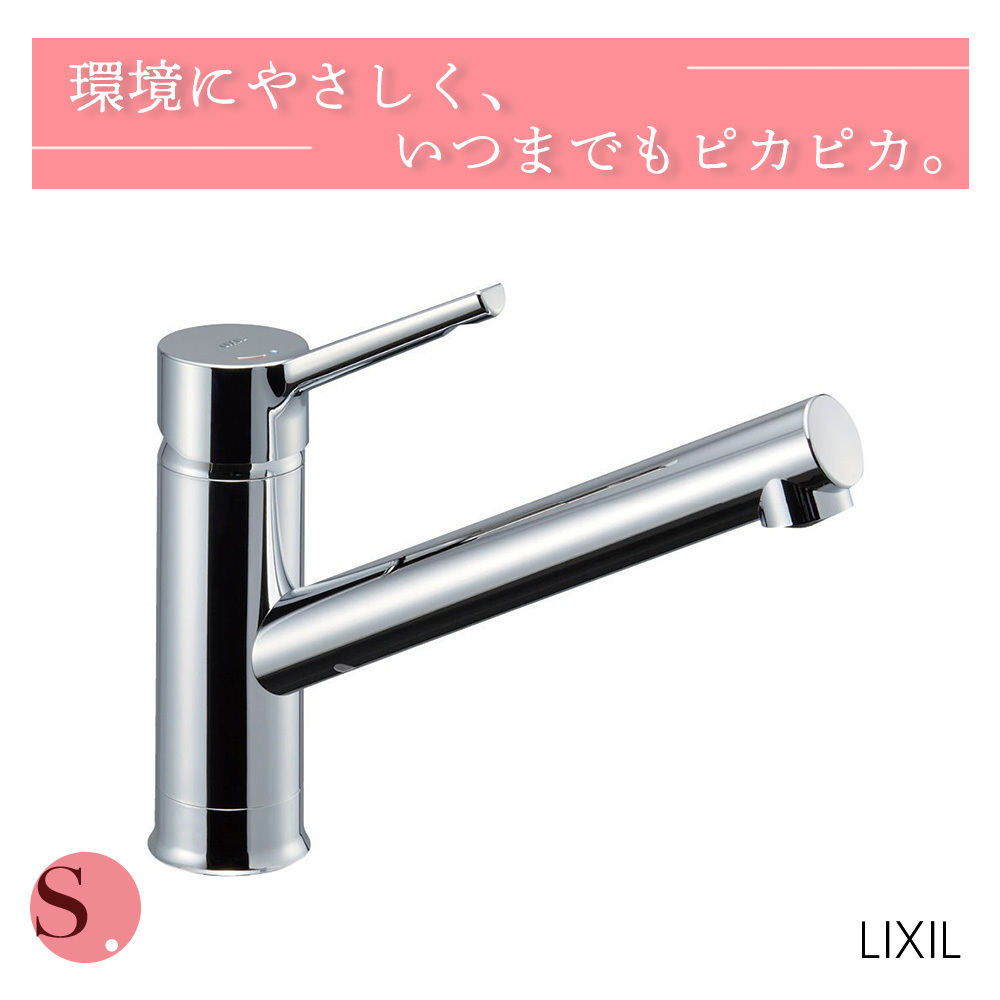INAX LIXIL 水栓金具キッチン用タッチレス水栓 ナビッシュ ハンズ