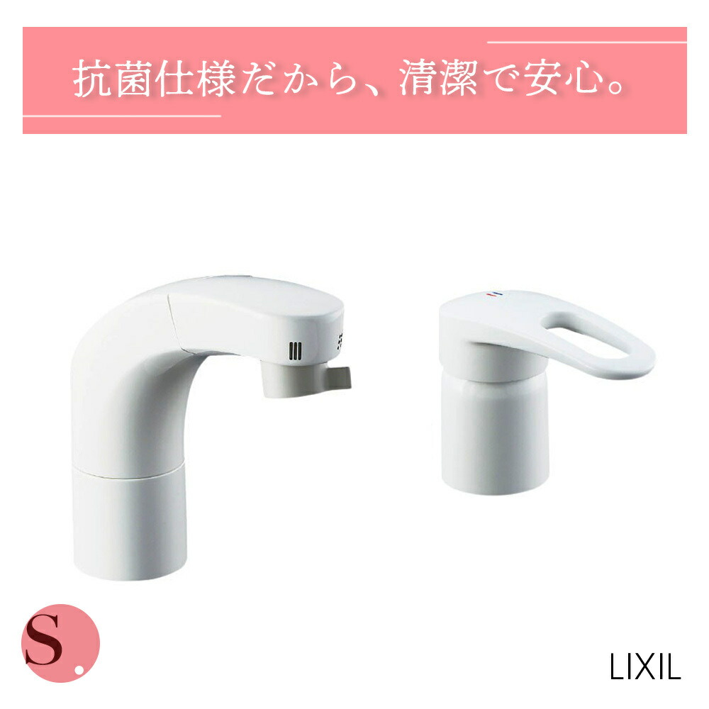 楽天市場】【送料無料・在庫あり】LIXIL キッチン用 シングルレバー混合水栓 ノルマーレS ワンホールタイプ （通常地） SF-WL420SYX(JW)  メーカー保証あり : 即決コム 楽天市場店