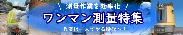 驚きの値段で】 工事資材通販 ガテン市場プレパクトフローコーン P