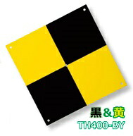 マイゾックス 対空標識400 (黄&黒) TH400-BY(10枚入)|土木測量試験用品のソッキーズ