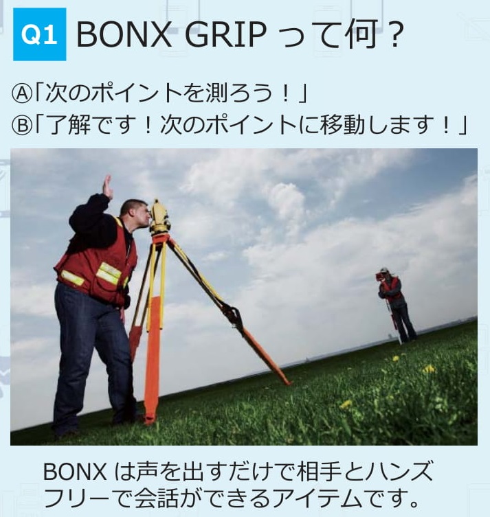 最新作 BONX BX2-MBK4 sushitai.com.mx