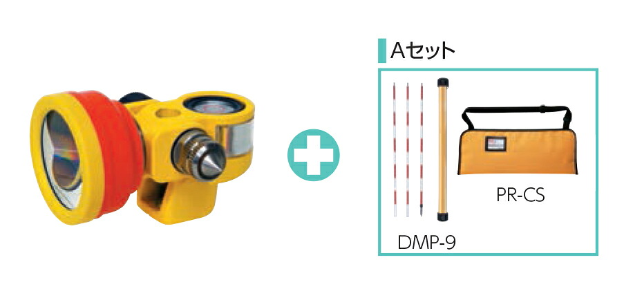 MYZOX マイゾックス M-1500プリズム M-1500MP Aセット (ピンポール DMP-9+収納ケース付）【ミニプリズム 測量 光波 測距 測角】 33,248円
