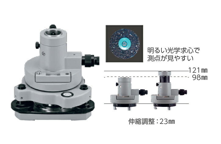 MYZOX マイゾックス 着脱式整準台 MY030 5/8インチ平面三脚専用【プリズム 測量 測距 測角 土木 建築 整準台】｜土木測量試験用品のソッキーズ