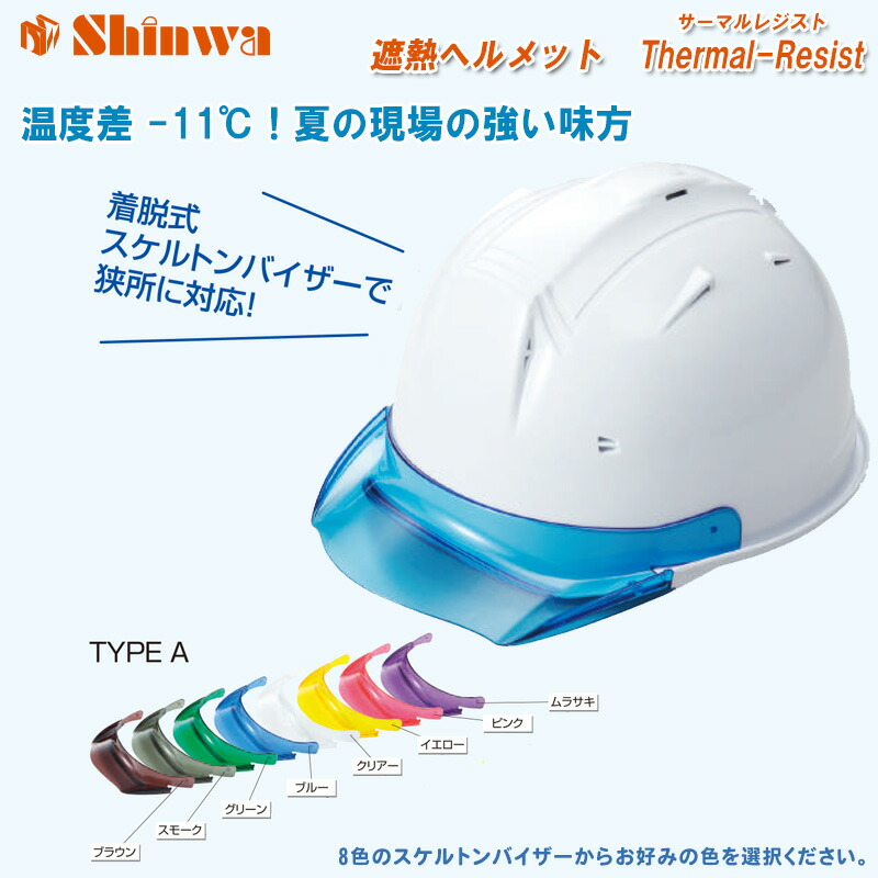 楽天市場】【送料無料】谷沢製作所 ペンホルダー 溝付型 ヘルメット取付用 ST-PHU : 土木測量試験用品のソッキーズ