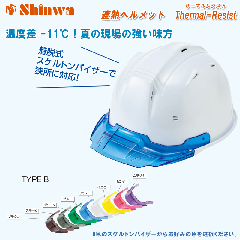 楽天市場】【送料無料】谷沢製作所 ペンホルダー 溝付型 ヘルメット取付用 ST-PHU : 土木測量試験用品のソッキーズ