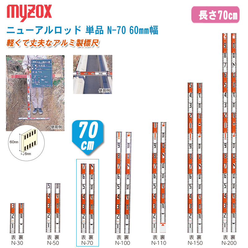 ニューアルロット　Ｎ-１００ｘ１０本 021010.jpg