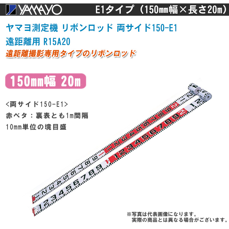 巻尺30メートル ヤマヨ測定機 - 通販 - www.photoventuresnamibia.com