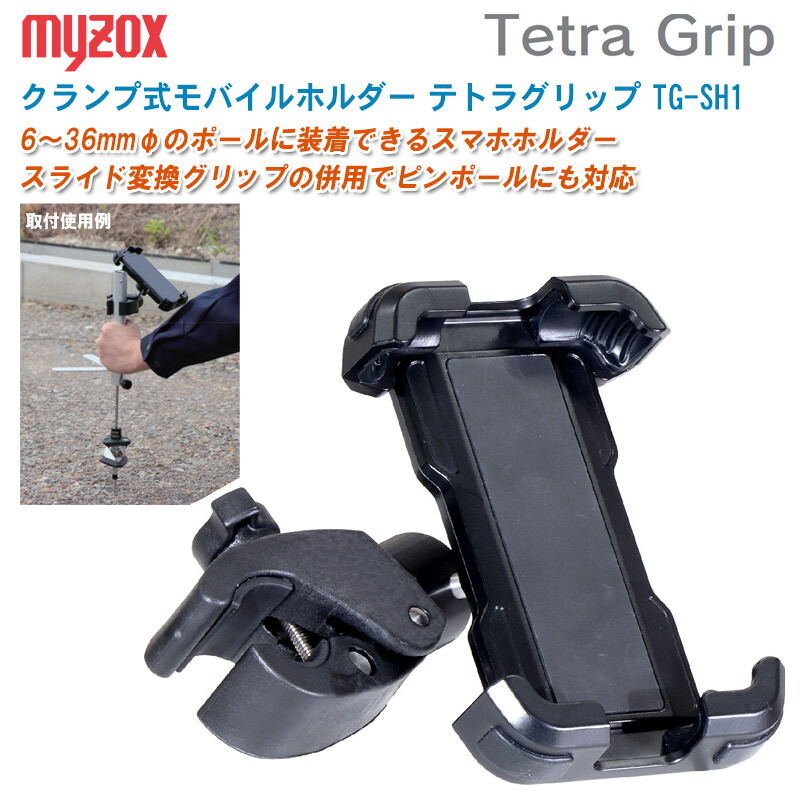 お買い得 myzox マイゾックス DM用ピンポール DMP-9mini 300mmｘ5本 径