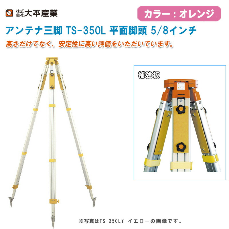 楽天市場】AS603 ダイヤモンド アンテナポール DAP450/DAP600