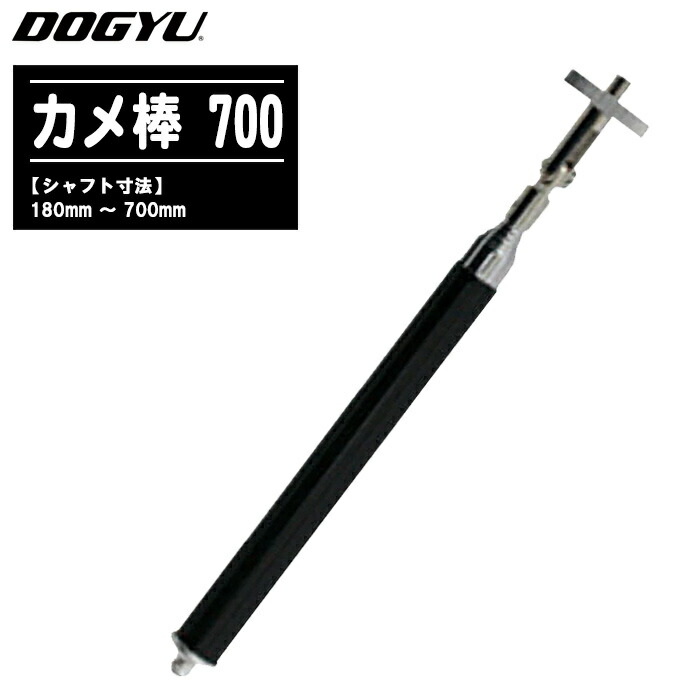 カメさん専用 mz220517.jpg